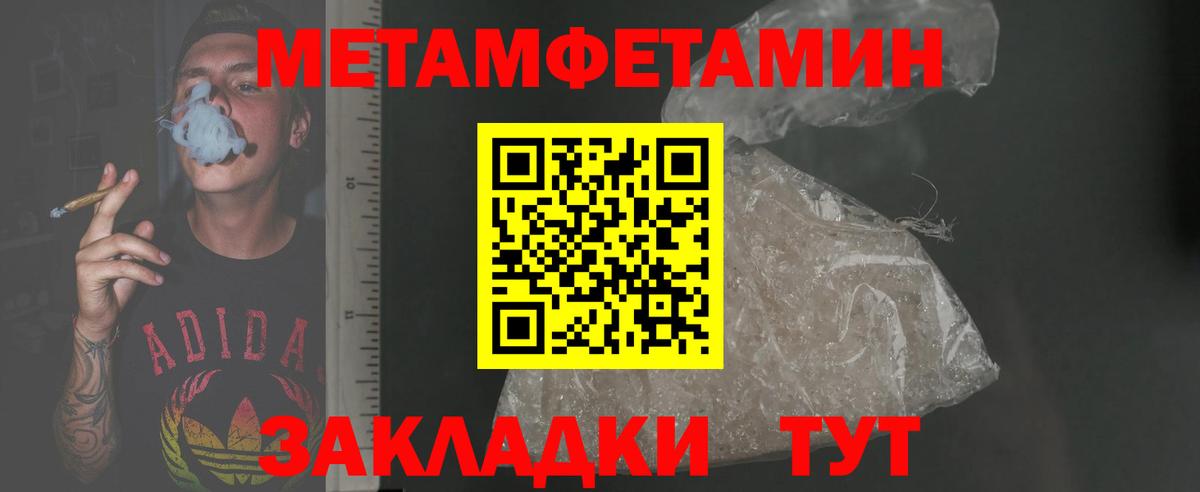 АМФЕТАМИН Premium Глазов