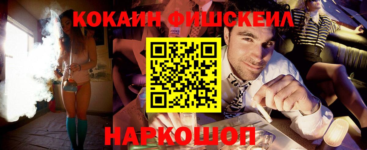 Глазов  КОКАИН  COCAIN VHQ  Вход с VPN  Cocaine Эквадор 