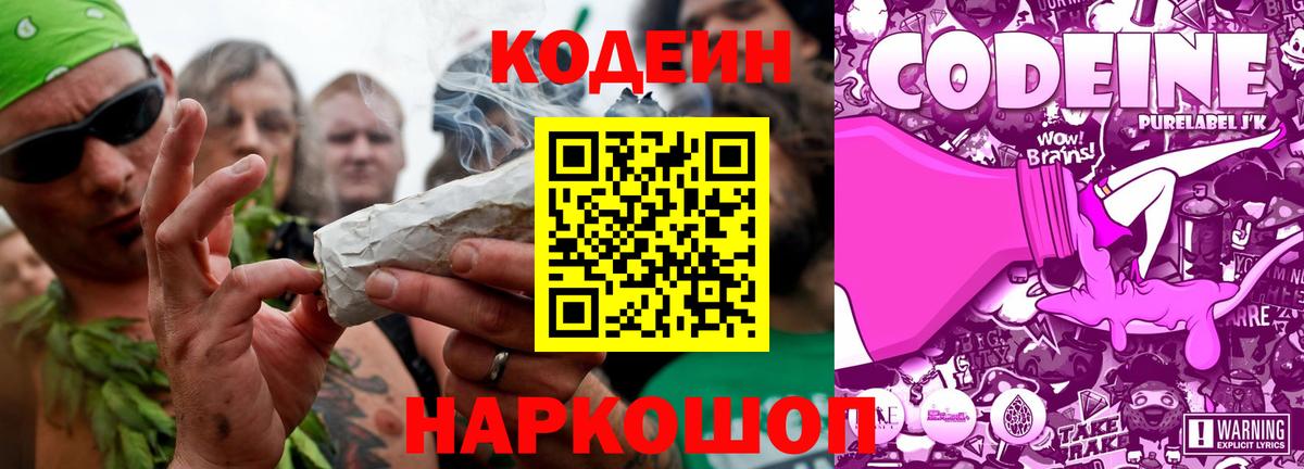 КОКАИН  ТГК  Где купить  Канабис  Глазов  МЕФ   ГАШ  Вход с VPN 