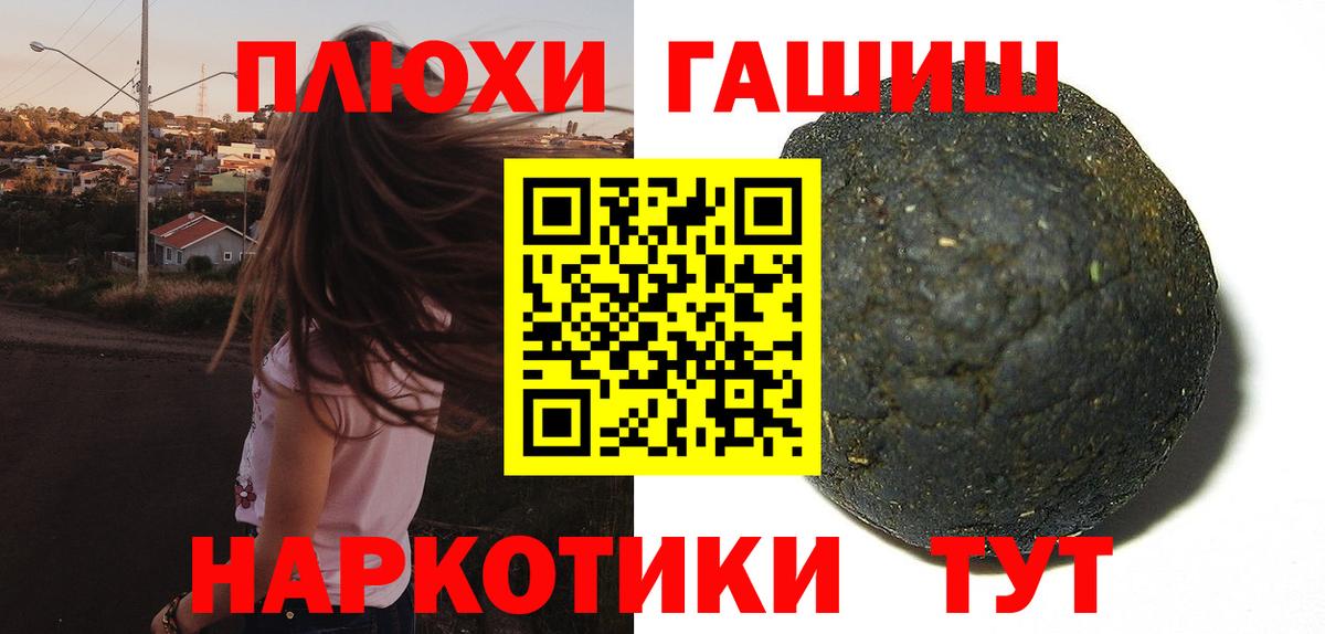 ГАШ ice o lator  Вход с VPN  ГАШ индика сатива  Глазов 