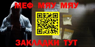 mix Мариинск