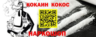 ГАЛЛЮЦИНОГЕННЫЕ ГРИБЫ Малгобек