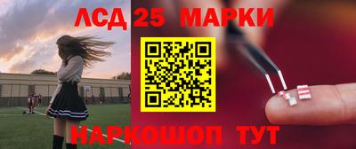 ГАЛЛЮЦИНОГЕННЫЕ ГРИБЫ Малгобек