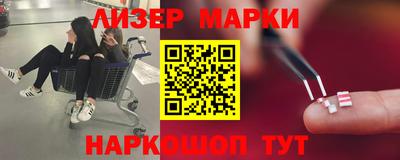 ГАЛЛЮЦИНОГЕННЫЕ ГРИБЫ Малгобек