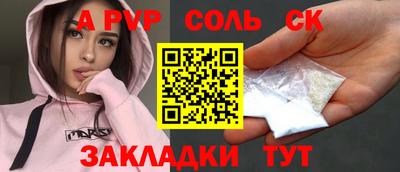 экстази Малоярославец