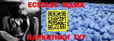 ГАЛЛЮЦИНОГЕННЫЕ ГРИБЫ Малгобек