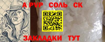 экстази Малоярославец