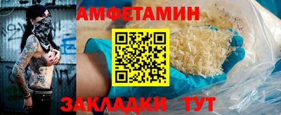 mix Мариинск
