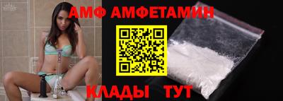 mix Мариинск