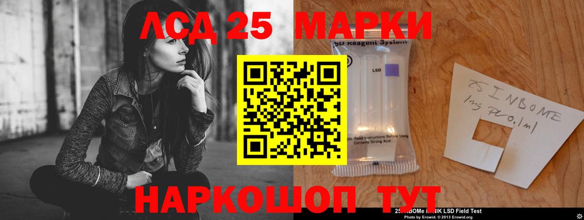 Глазов  Лсд 25 экстази ecstasy  Вход с VPN  ЛСД экстази кислота 