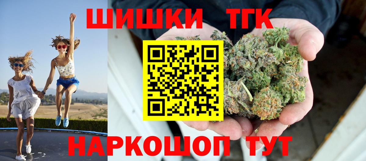 Глазов  Конопля индика  Канабис AK-47  Вход с VPN  Канабис LSD WEED 