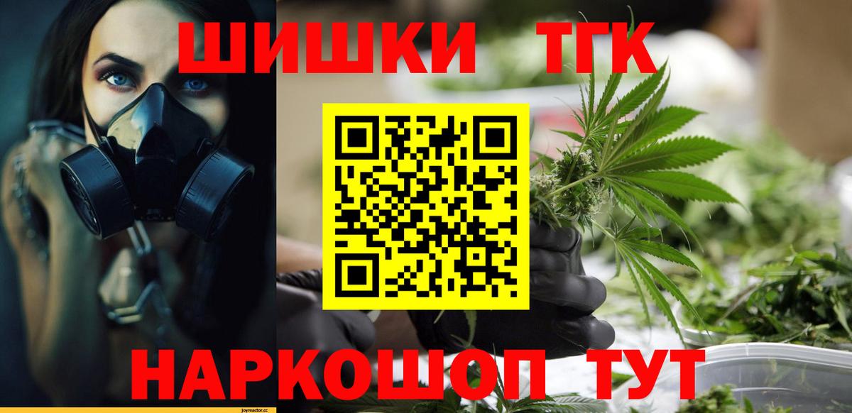 Марихуана семена Глазов